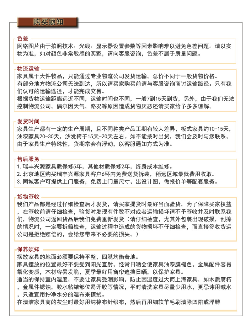 【北京专业办公家具厂家公司前台大小可定制尺寸弧线流线型服务台】价格,厂家,图片,案、台类,北京瑞丰兴源家具有限责任公司-